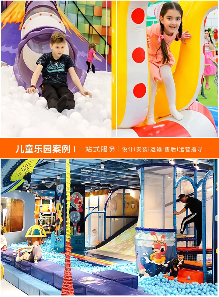 探索儿童游乐场的图标世界，如何通过图像激发孩子们的想象力和创造力