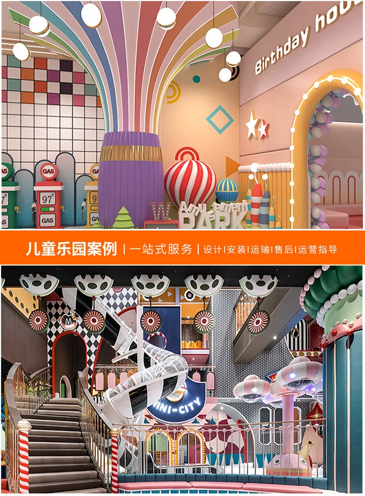 无动力儿童乐园设备的魅力与创新(探索自然乐趣，激发孩子的创意和体能)