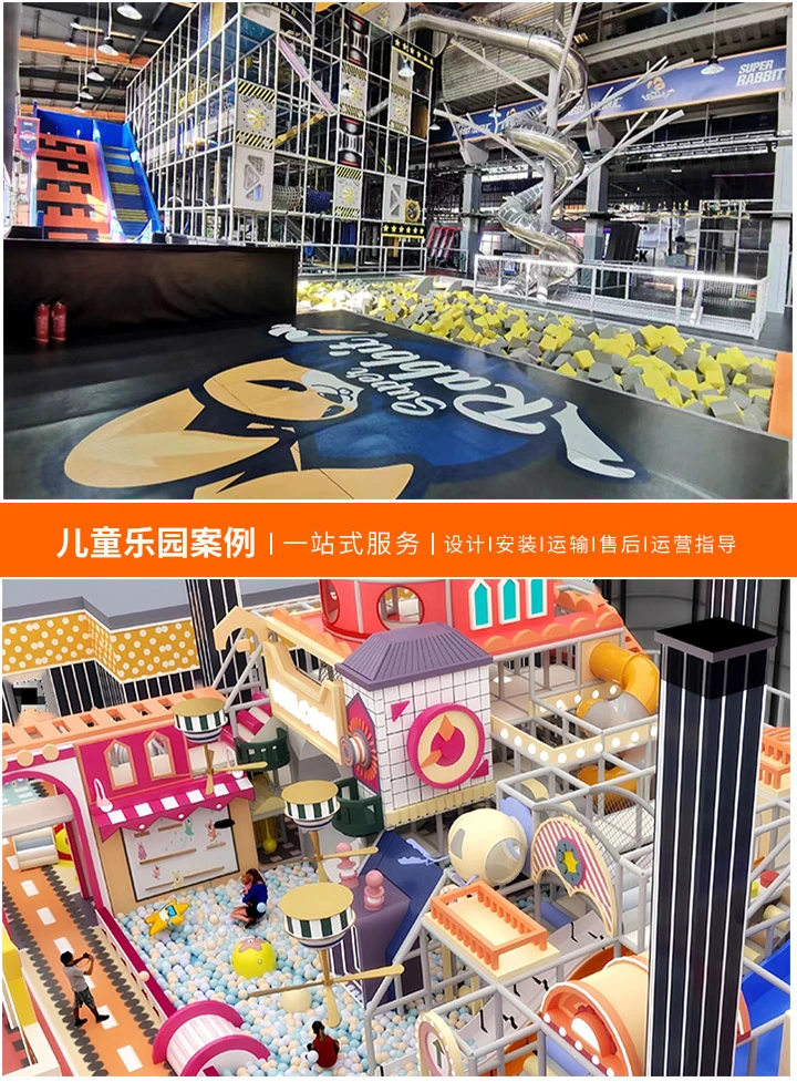 打造孩子们的欢乐天堂(户外儿童乐园设备选择与规划指南)