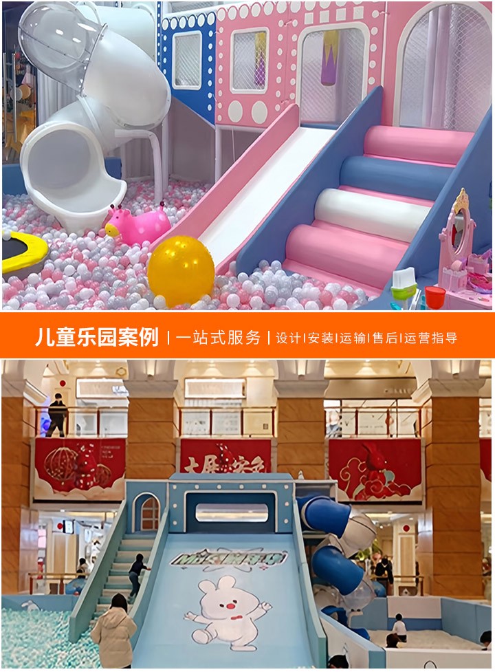 儿童乐园设计的艺术与科学，打造孩子们的梦想天地