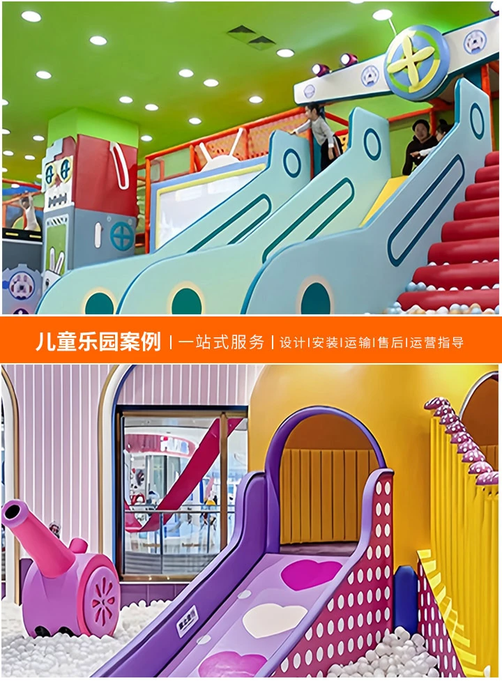 儿童乐园项目的市场前景与挑战分析(探索儿童乐园项目的现状与发展路径)