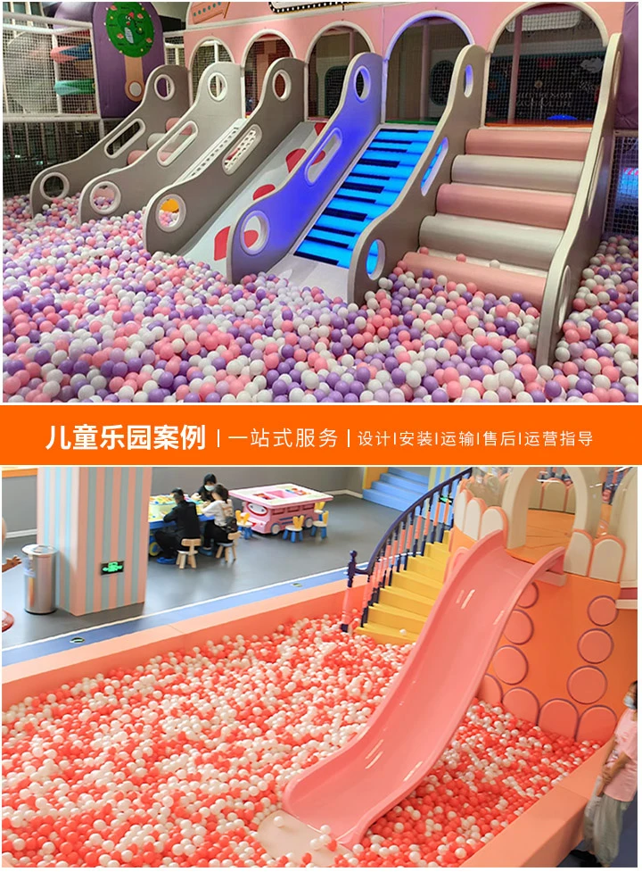 淘气堡游乐设施的魅力与安全指南，从图片中了解儿童乐园的欢乐与防护措施
