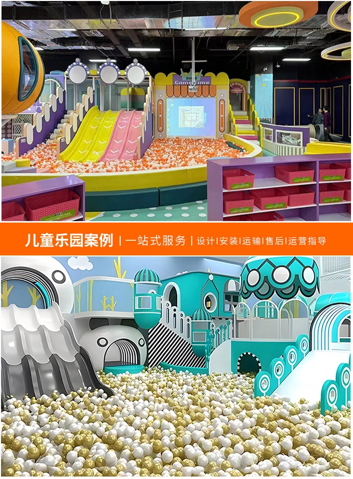 寻找可靠的儿童游乐设备生产厂家(打造安全与乐趣并存的游乐天地)