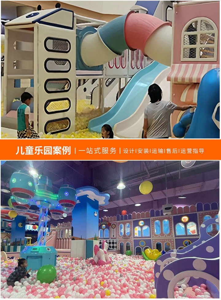 如何选择合适的淘气堡儿童游乐场加盟品牌(投资前需考虑的关键因素与建议)