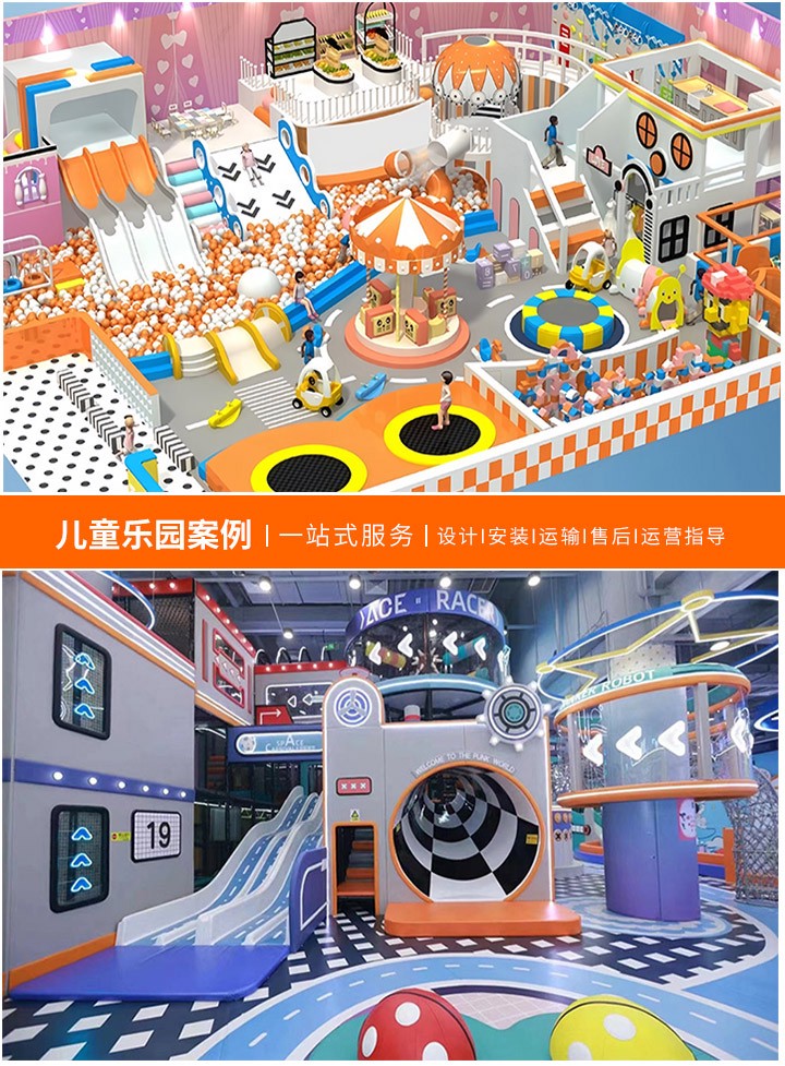 儿童游乐场投资概览，抓娃娃机成本与预算：精准预算，打造受欢迎的儿童游乐空间