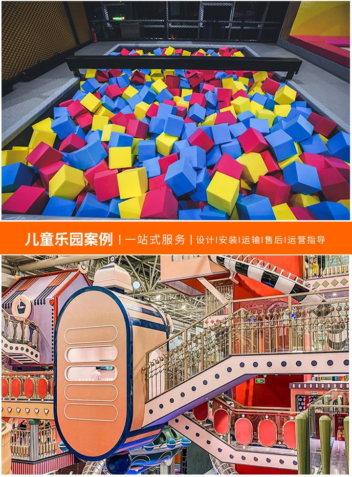 儿童乐园投资分析，泡泡滑梯项目成本预估-如何合理规划您的儿童游乐场投资额？