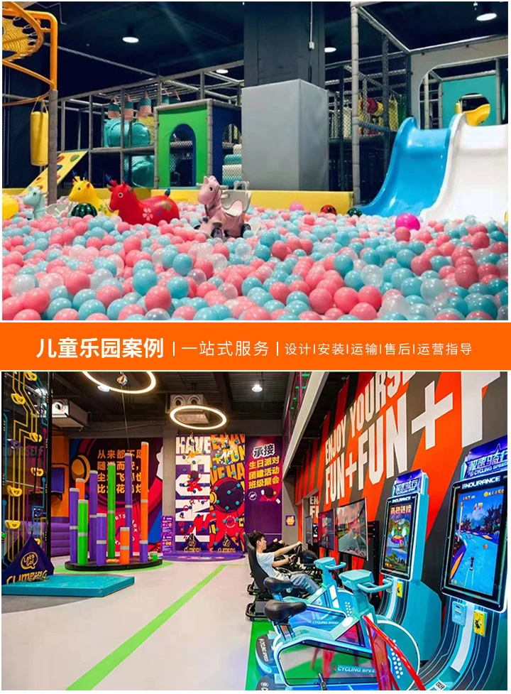 淘气堡亲子乐园加盟指南，投资分析与资金规划详解