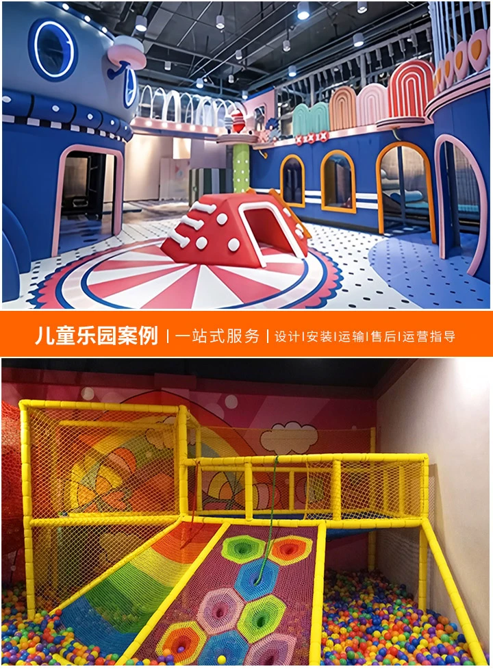 加盟儿童乐园，开启创业新机遇(如何打造受欢迎的亲子游乐场所)