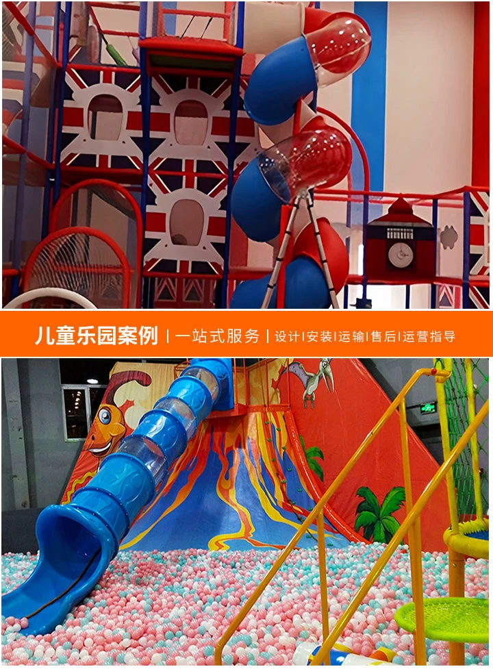 儿童乐园滑滑梯直销厂家揭秘，如何选购高质量的批发滑滑梯