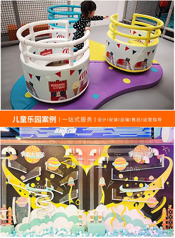 探索儿童乐园的无限可能——平面图解析与设计指南