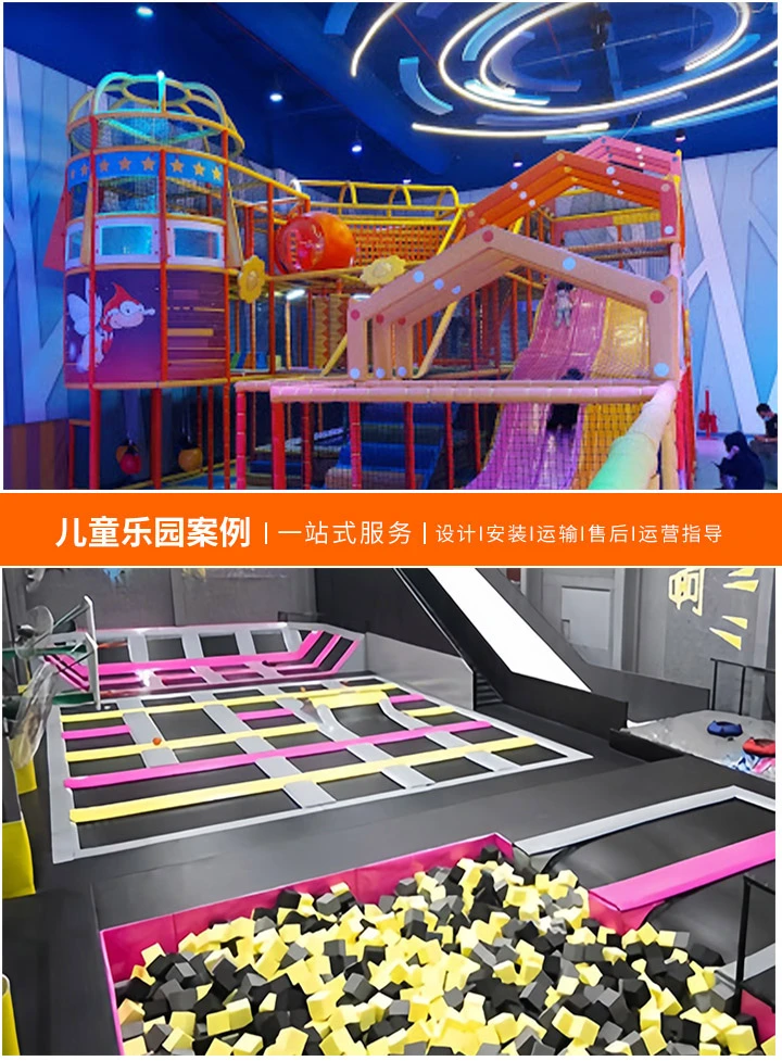 打造梦想的乐园，如何开设一家成功的儿童乐园(从零开始，一步步实现您的创业梦想)