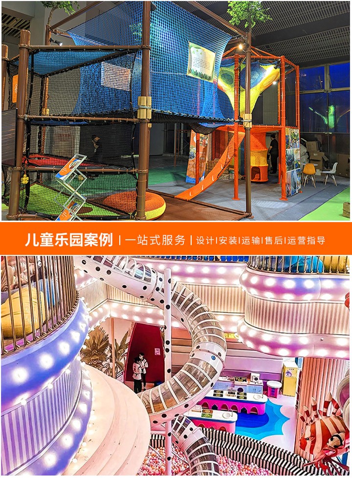 探究二手游乐设备转让的法律边界，如何合规地进行二手游乐设备的低价转让与出售？