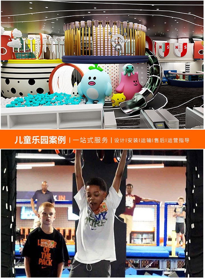 儿童乐园加盟指南，如何选择合适的加盟品牌并成功经营