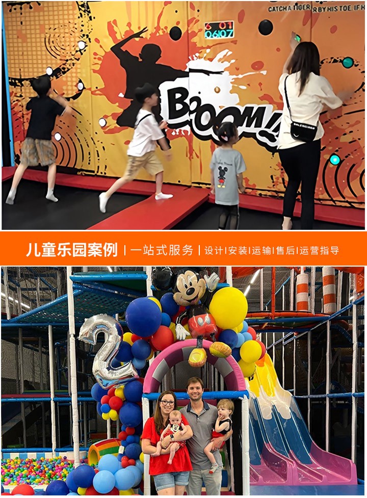 儿童乐园的设计与管理标准(为孩子们打造安全、快乐的成长空间)