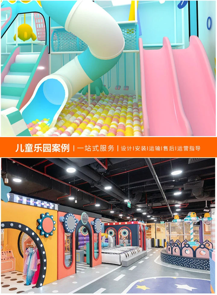 游乐园淘气堡价格揭秘，从成本到定价，详解淘气堡的花费构成