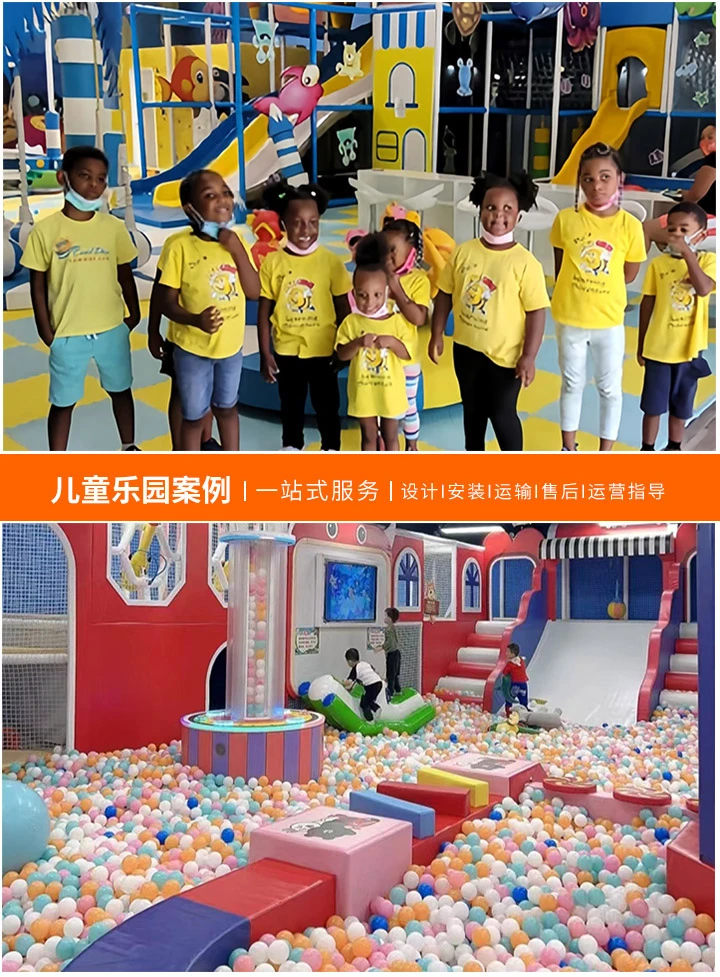 儿童淘气堡设备价格解析，投资与选择指南