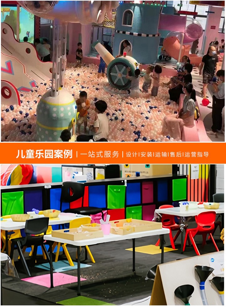 探索儿童乐园室内淘气堡的魅力与选择(如何挑选优质淘气堡设备厂家)