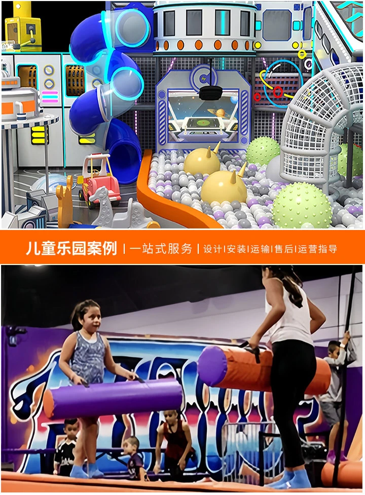 激发想象力与创造力 —— 三年级学生的儿童游乐场设计(从图纸到现实，让每个角落充满乐趣)
