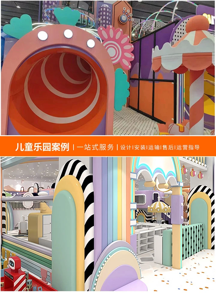 2021年游乐设备企业十大品牌揭晓(引领行业潮流，打造儿童乐园新标杆)