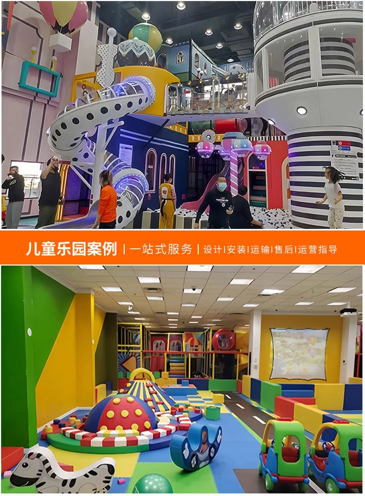 如何选择优质的室内儿童乐园淘气堡(专业生产厂家的重要性与选择指南)
