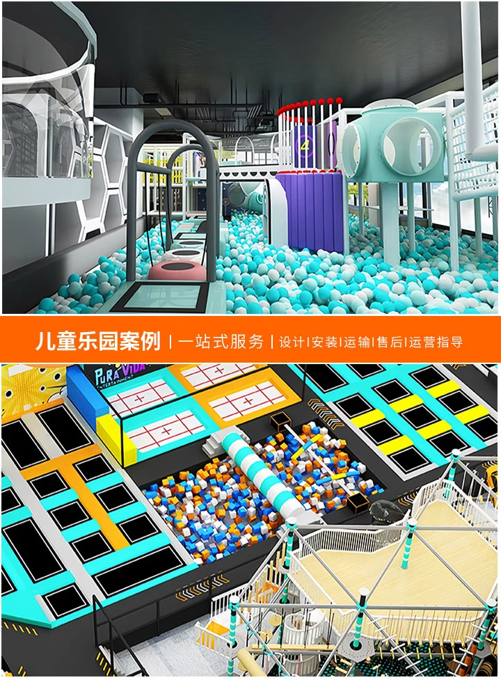 淘气堡厂家与儿童乐园加盟的双赢策略(打造安全、有趣的儿童游乐空间)
