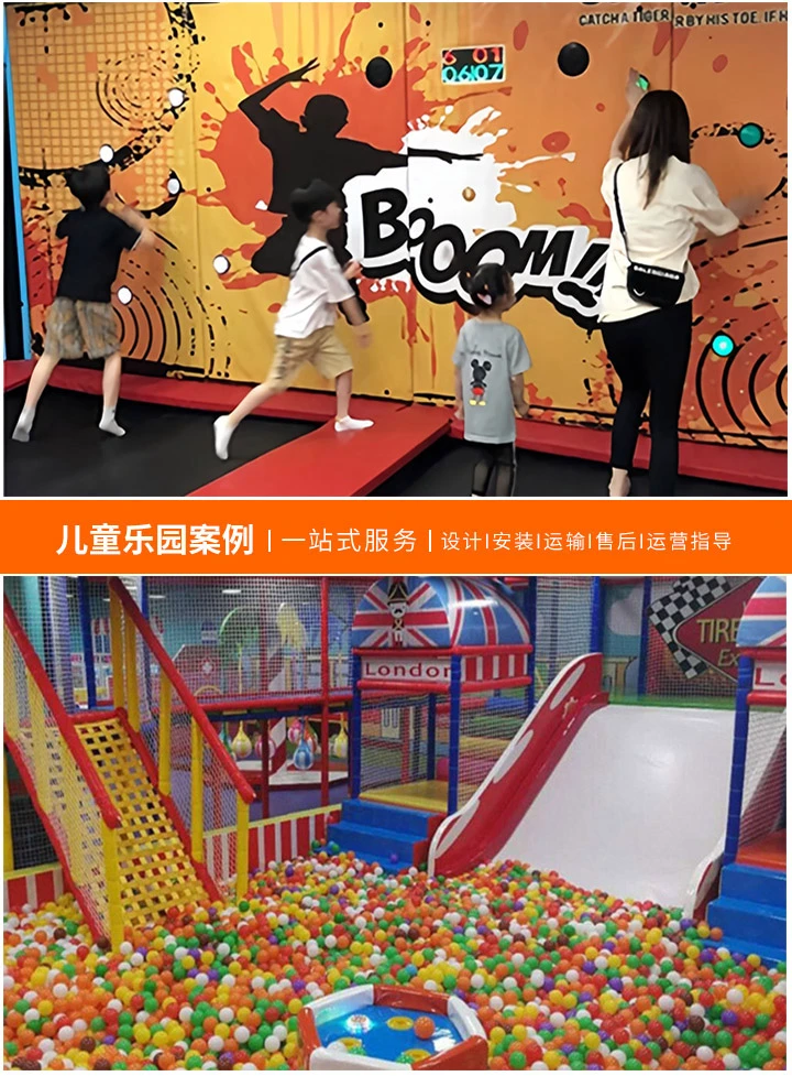 儿童乐园设备购买指南，哪里买更合适？(从品质、价格到售后服务的全方位考量)