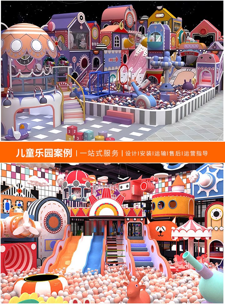 探寻温州游乐设备厂家的联系方式，一通电话，开启您的游乐园梦想