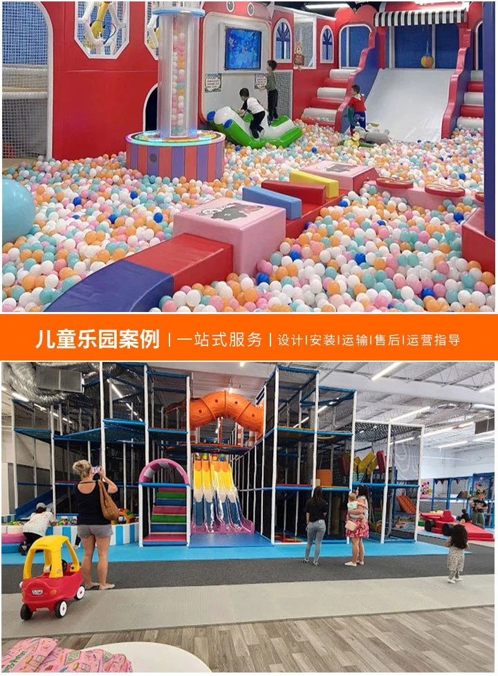 开启儿童乐园店加盟之路，投资与机遇并存(如何在竞争激烈的市场中脱颖而出——儿童乐园加盟店指南)