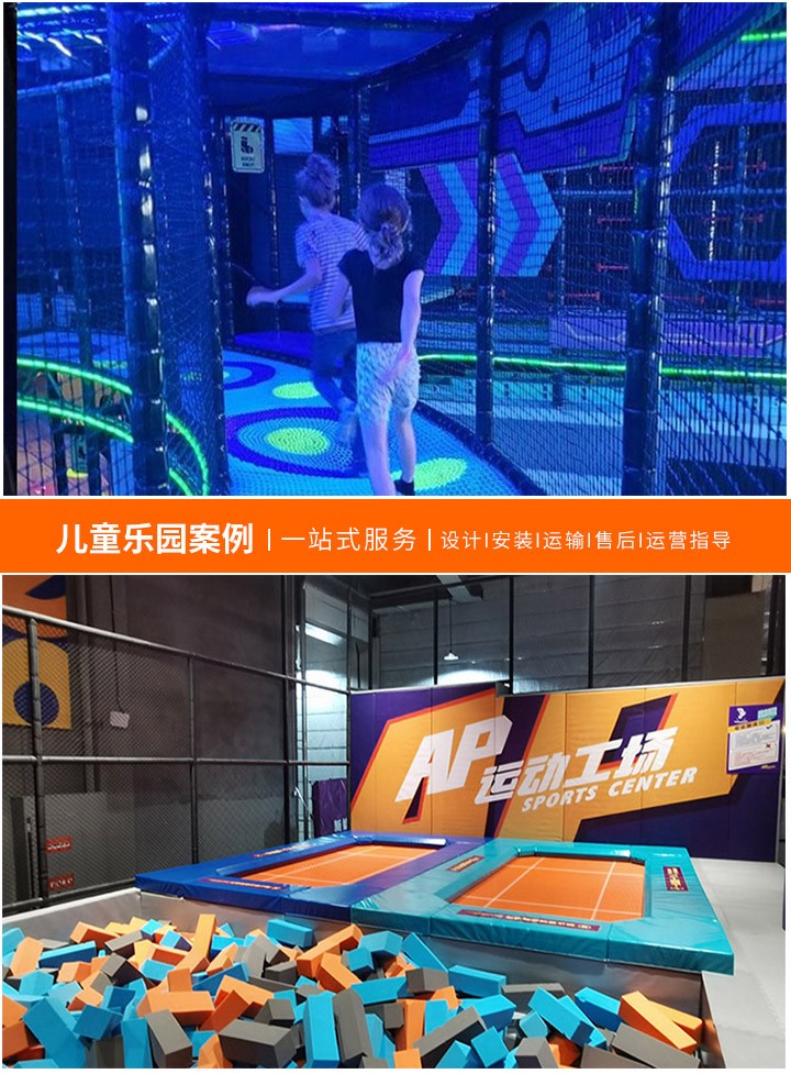 探索儿童乐园设计图的奇妙世界，如何营造一个充满欢乐与想象的游乐空间