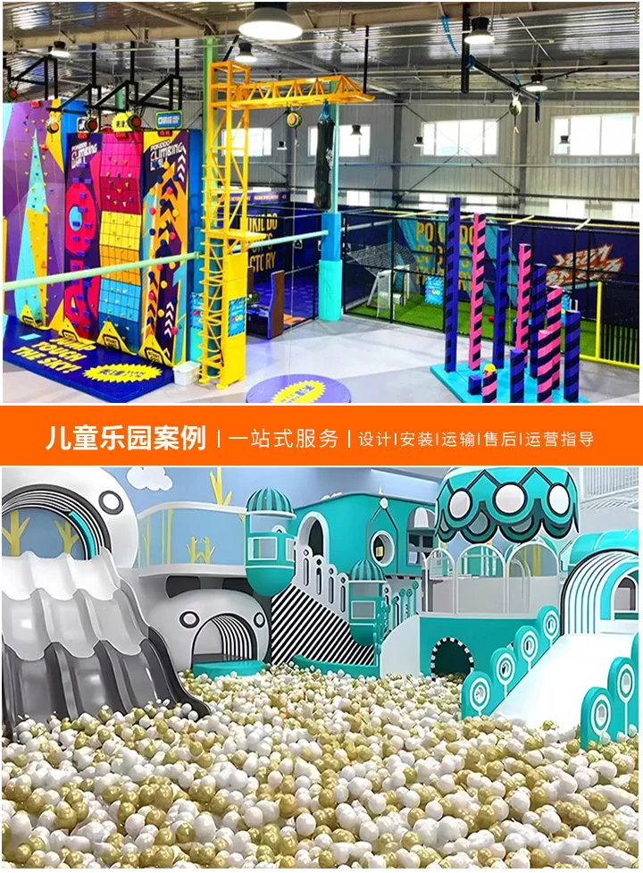 淘气堡定制游乐设备的价格分析，如何为您的孩子找到最合适的娱乐设施？