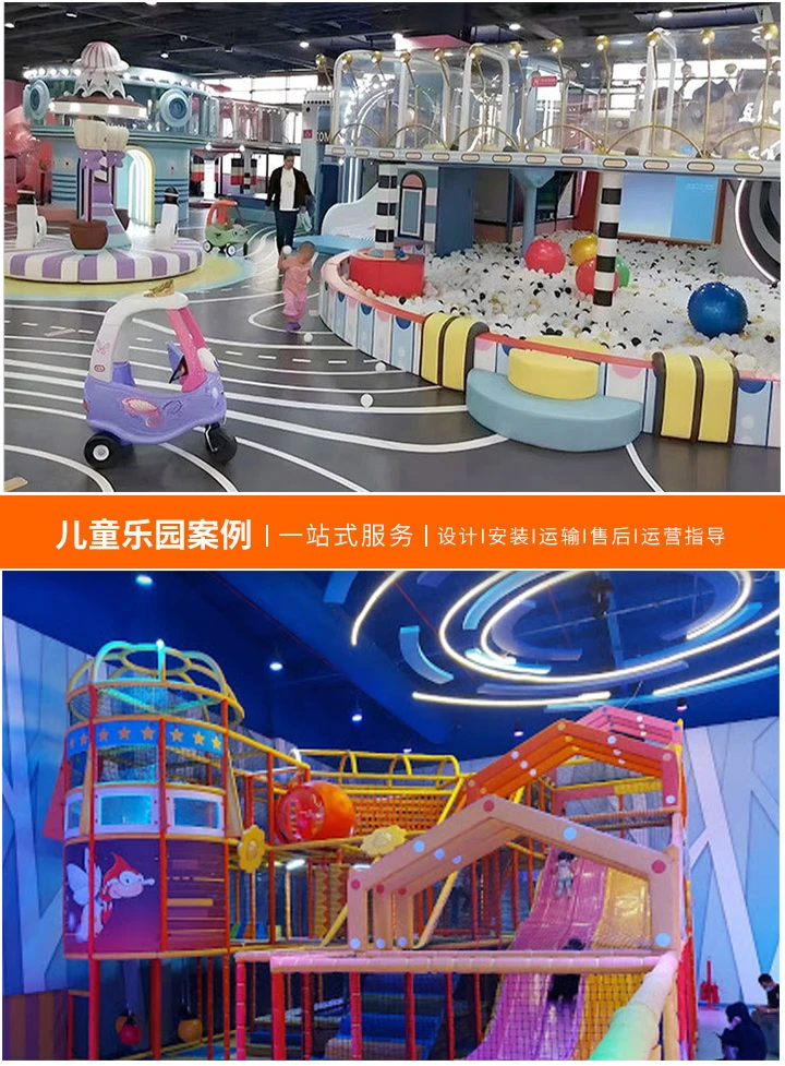 淘气堡游乐设备全套，孩子们的欢乐天地-一站式解决方案，打造梦幻儿童乐园