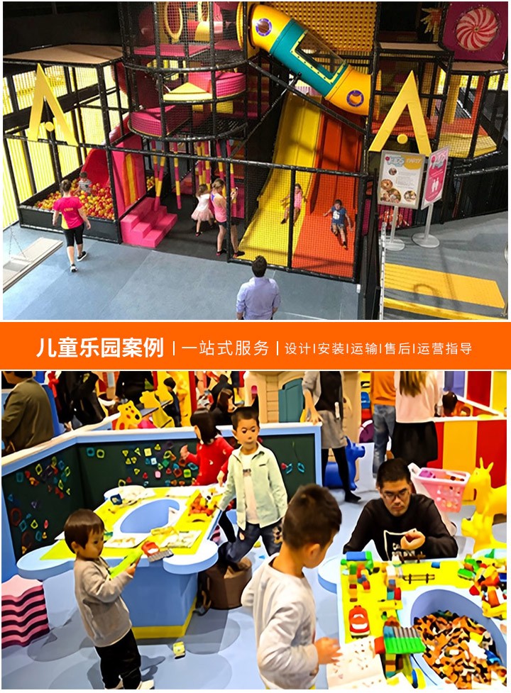 户外儿童乐园小型设备批发指南，如何选择合适的设备及供应商