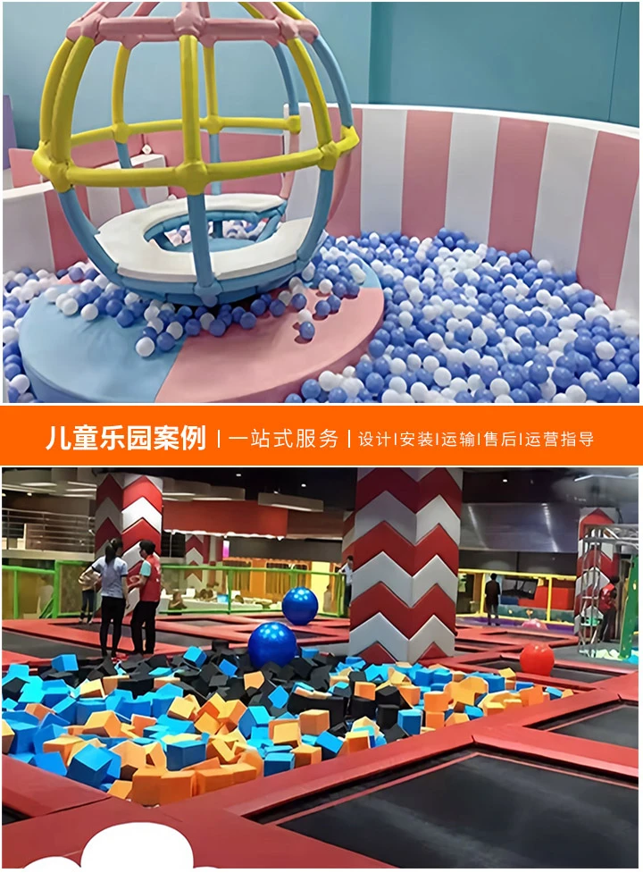 重庆儿童乐园加盟店的璀璨之星，排行榜揭示最受欢迎的加盟选择