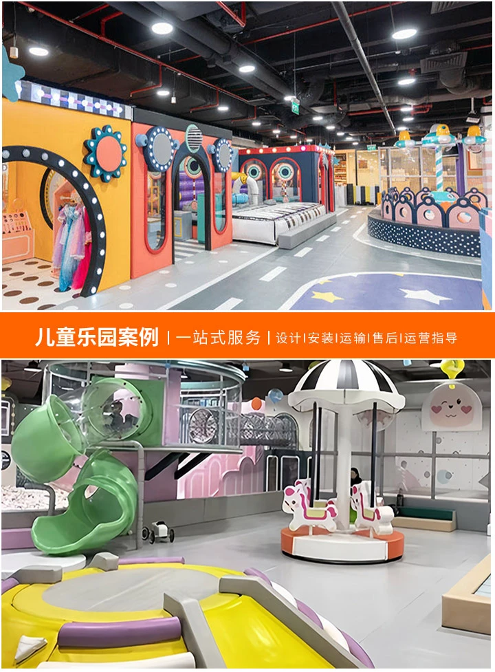 儿童乐园装修风格指南(创造一个色彩缤纷的童趣世界)