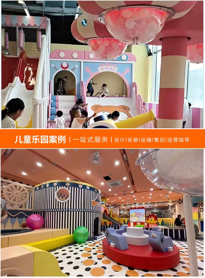 探索户外儿童游乐场设备，乐趣与安全的完美结合：打造梦想中的户外游乐空间，让孩子的童年更加精彩