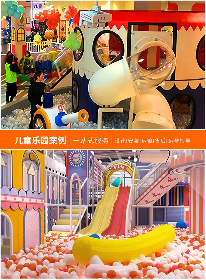 儿童游乐场设备大全，选择与安全指南，如何为孩子们挑选合适的游乐设施并确保其安全性