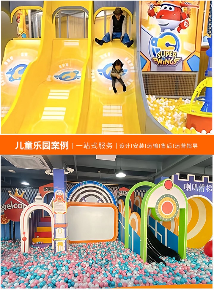 探索户外儿童游乐场的最新趋势，最新颖的游乐设备让孩子们玩得更开心更安全