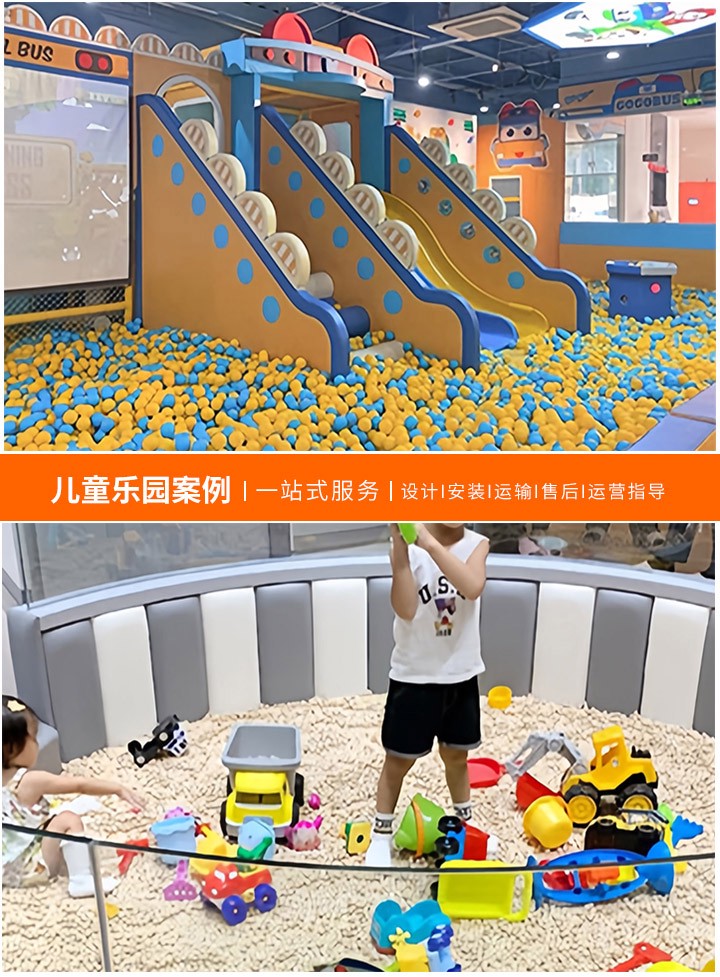 室内儿童乐园投资成本解析(从规划到运营，全面了解投资金额构成 )