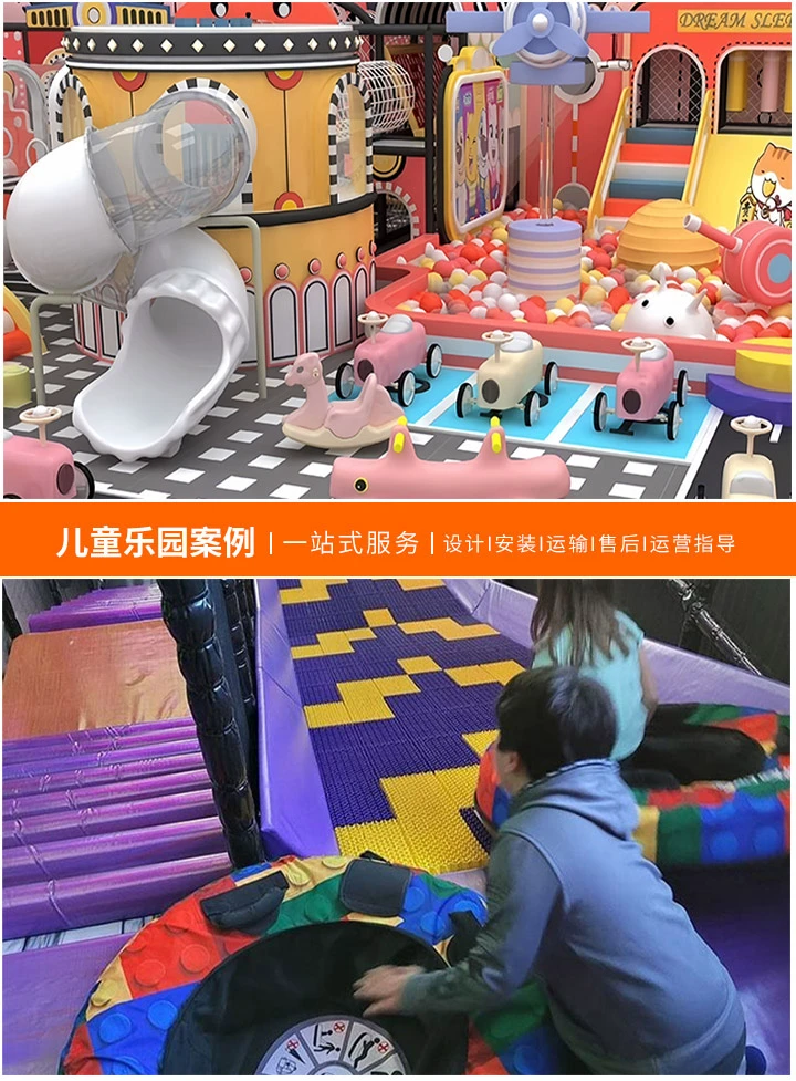 探索广州游乐设施设备厂家的创新之路(如何打造安全、有趣的游乐体验？)