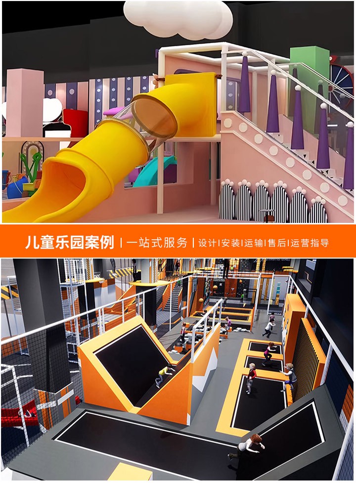 二手游乐设备的春天，转让平台的兴起与机遇(探索在线交易的便捷之路，赋予旧设备新生命)