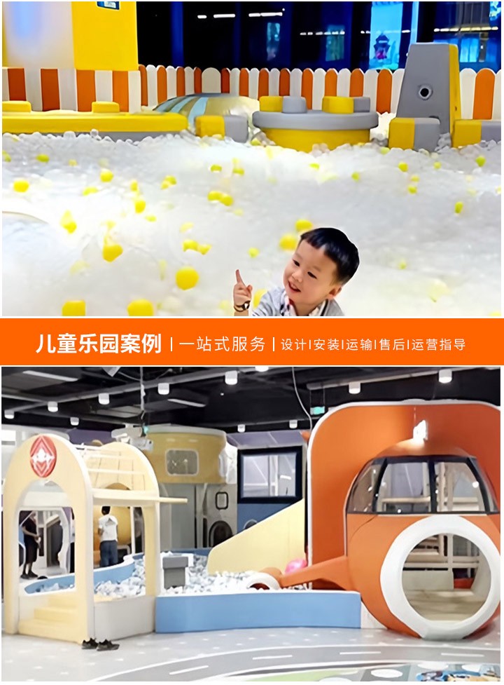 淘气堡亲子乐园加盟费用详解(如何选择合适的加盟模式及投资预算？)