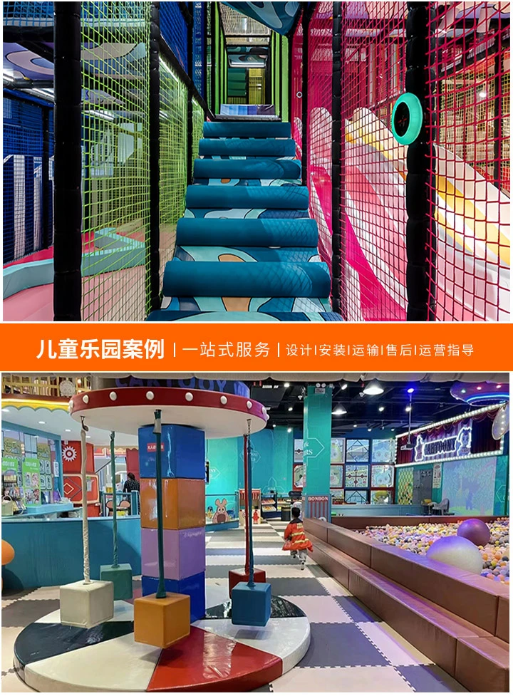 儿童乐园设备大全——户外木制玩具，让孩子在自然中快乐成长的秘诀