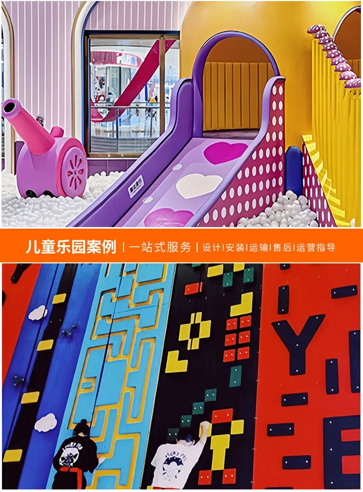 加盟儿童乐园，开启创业新篇章，厂家直销招商加盟热线现已开通