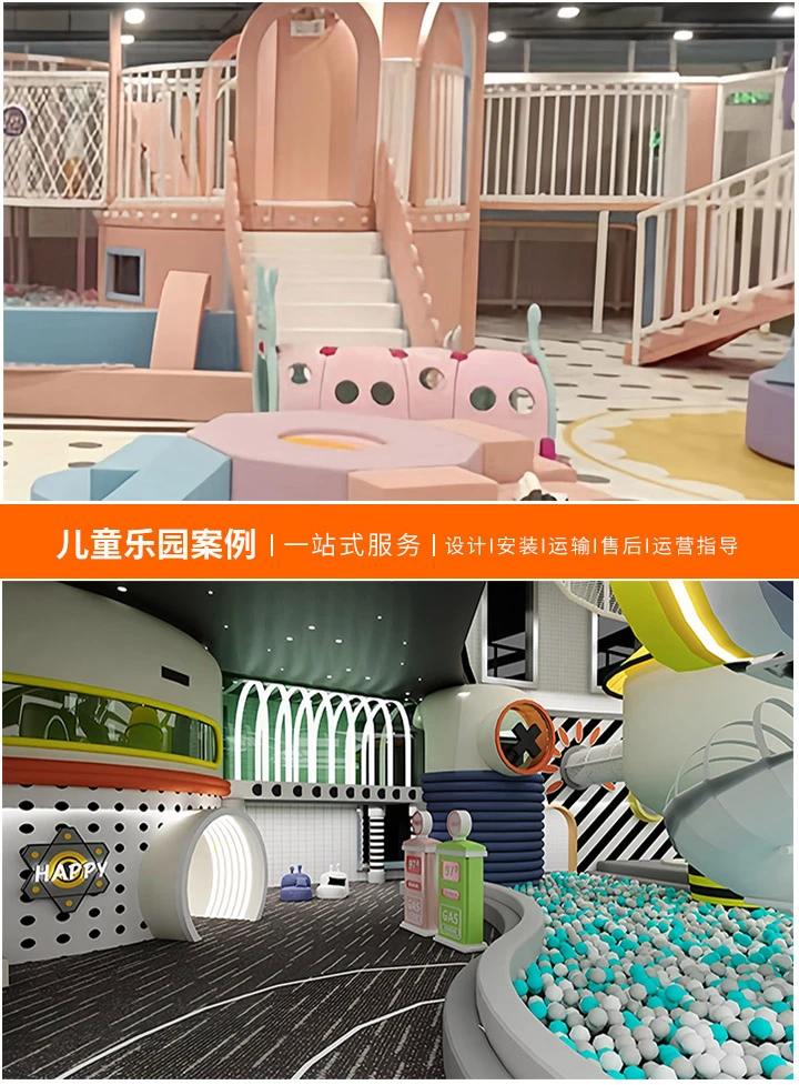 儿童乐园装修费用标准详解，如何合理规划您的投资预算