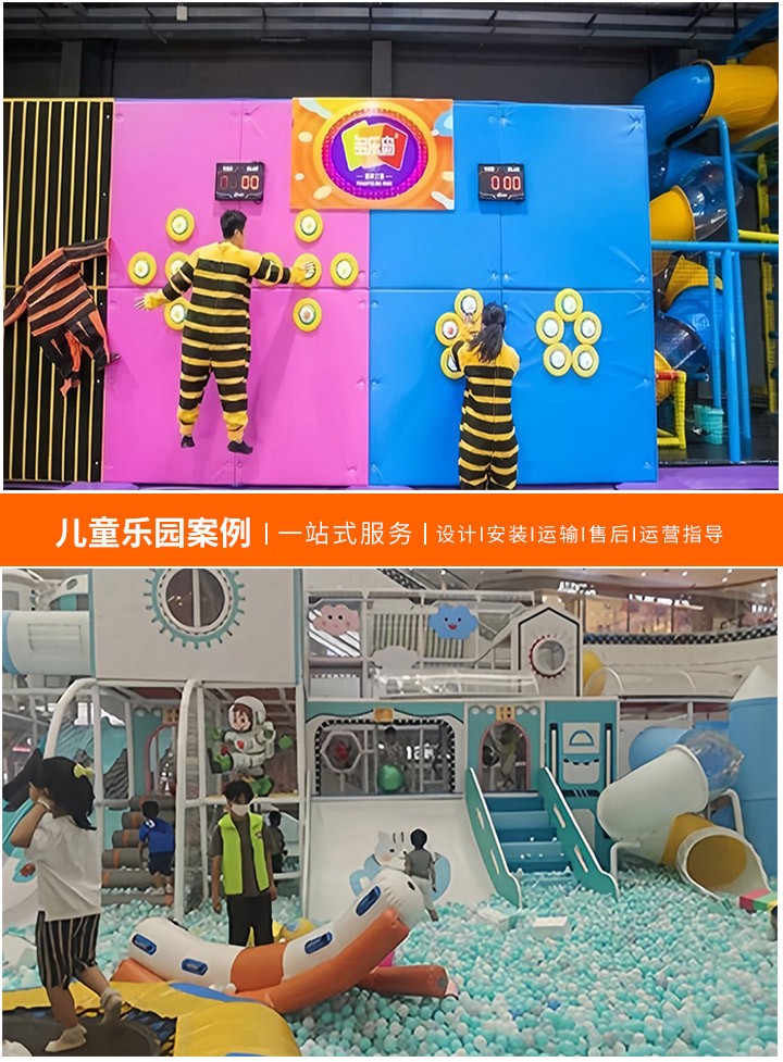 探索室外二手大型游乐设备市场，为儿童乐园带来经济实惠的乐趣