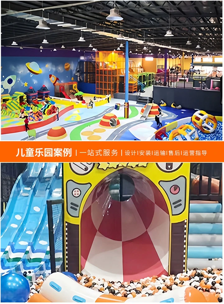 探索儿童户外游乐设备的魅力(如何选择适合的儿童户外游乐设备厂家)