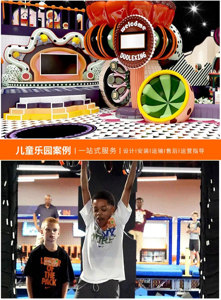 游乐设备标准——安全与创新的完美结合(探索游乐行业的未来方向，提升游客体验)