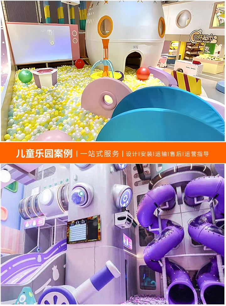 儿童乐园淘气堡厂家哪家好，如何为您的孩子选择最佳的游乐设施制造商