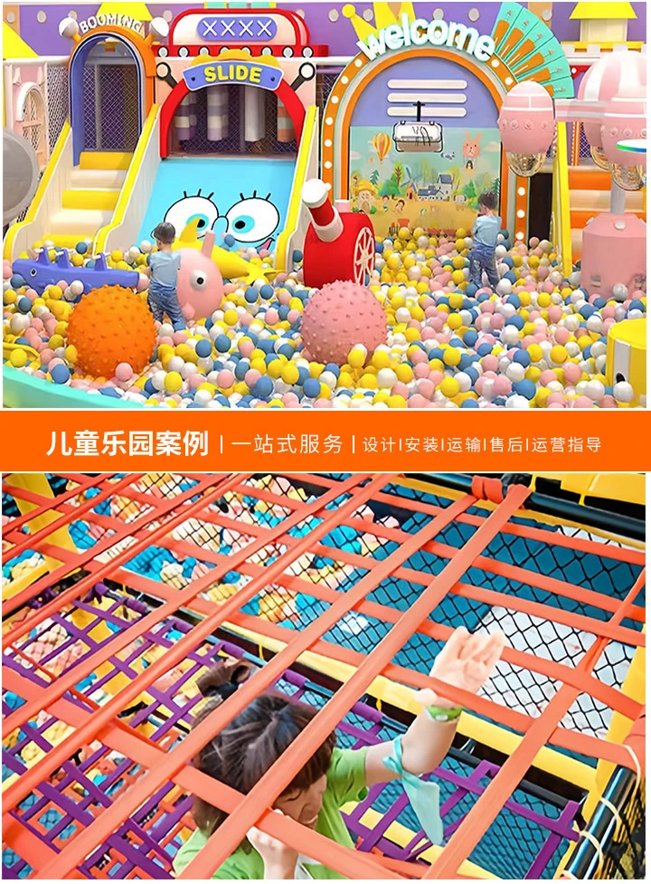 加盟淘气堡儿童游乐园好吗？(全面解析加盟淘气堡儿童游乐园的利弊与前景)