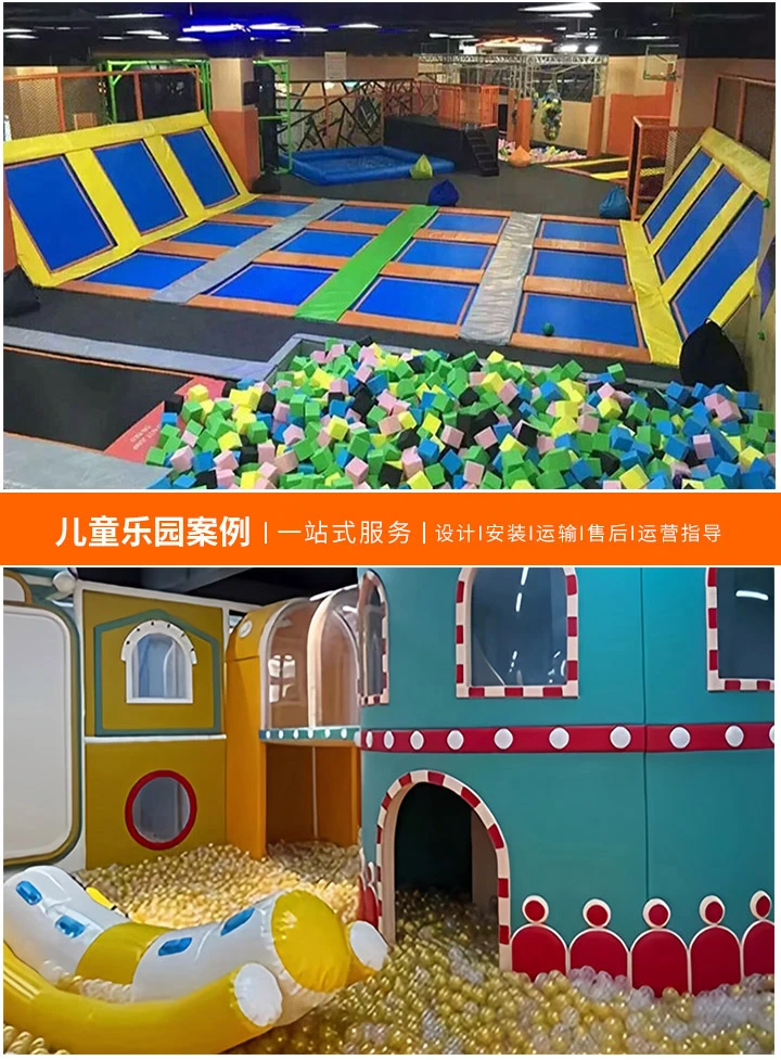 如何选择可靠的二手游乐设备厂家(确保安全与经济性的购买指南)